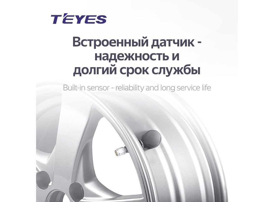 TEYES-TPMS_qt0h-6e