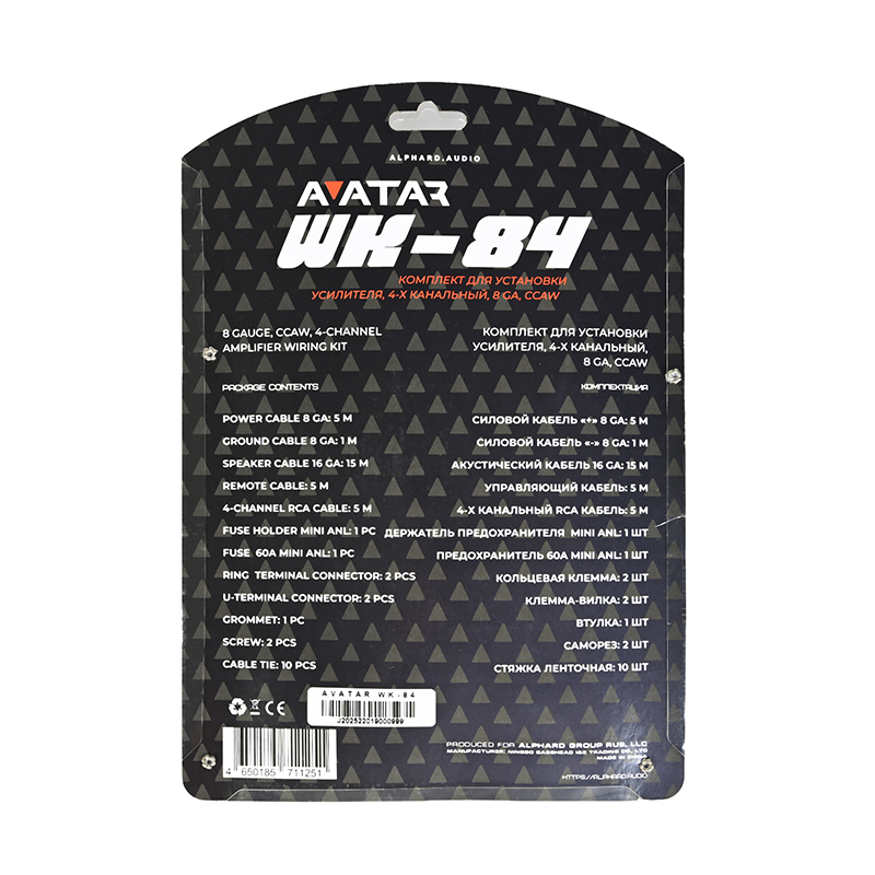 NEAYTIX1A
