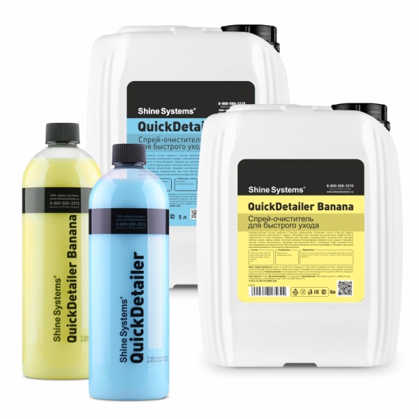 Shine-Systems-QuickDetailer-Banana-sprej-ochistitel-dlya-bystrogo-uhoda-OBShhIJ