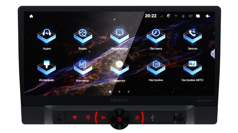 prology-mpa-300-dsp_id1503_4