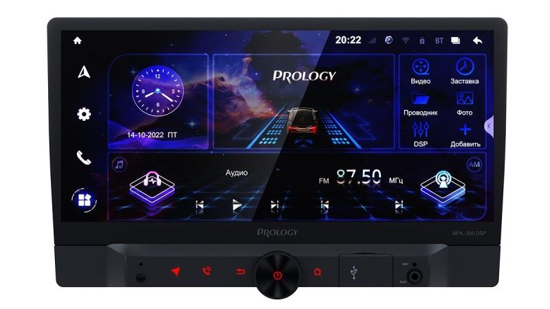 prology-mpa-320-dsp_id1504_4