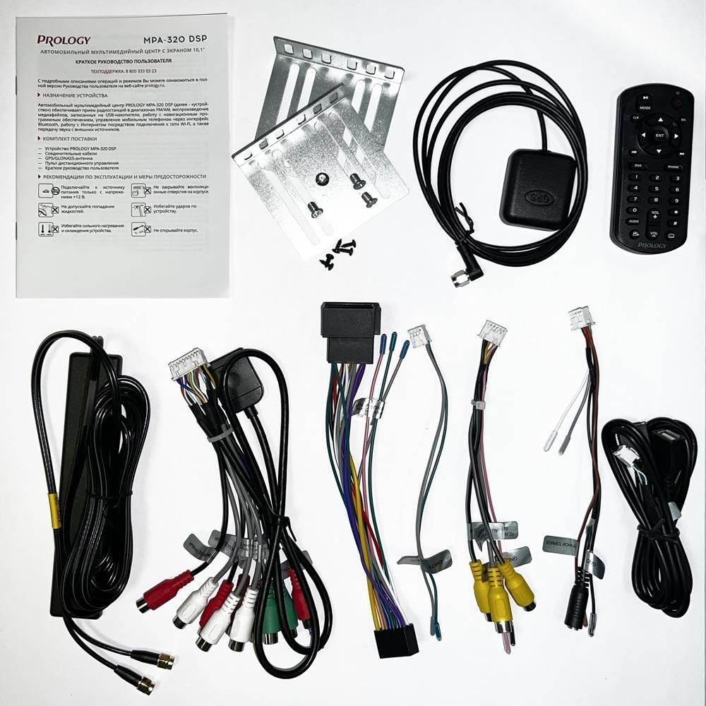 prology-mpa-320-dsp_id1504_10